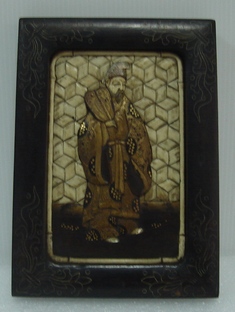 Figura humana (relevo)