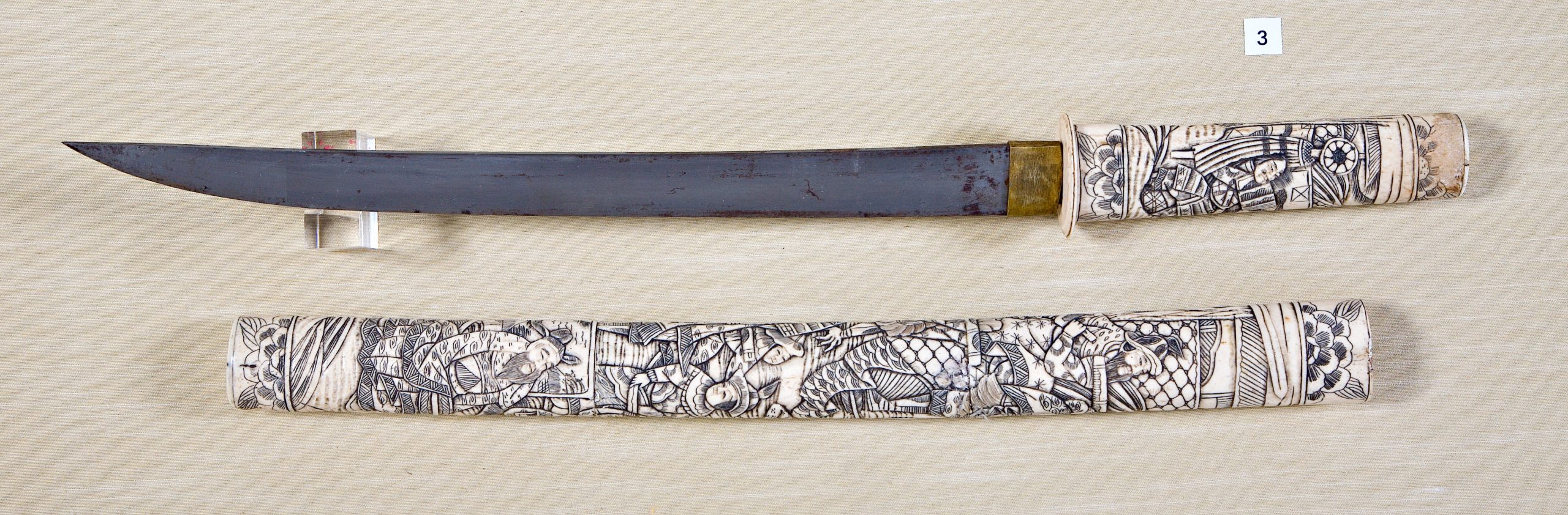 Sabre