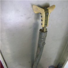 Sabre