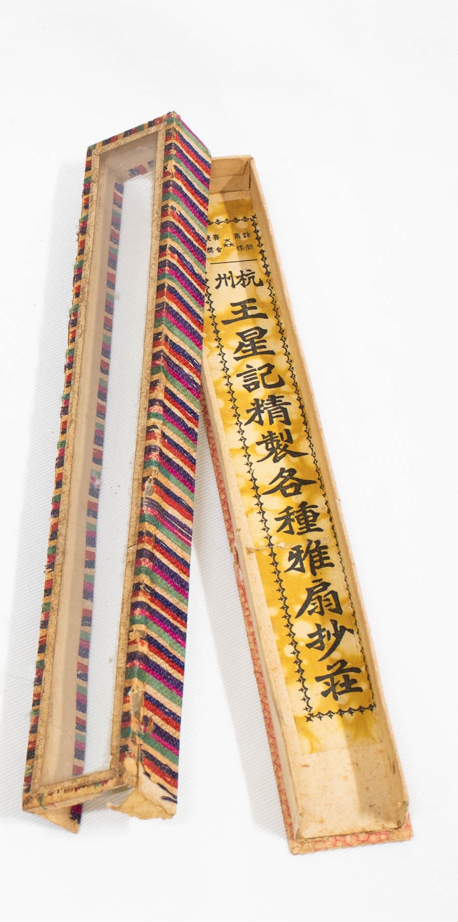Caixa de hashi