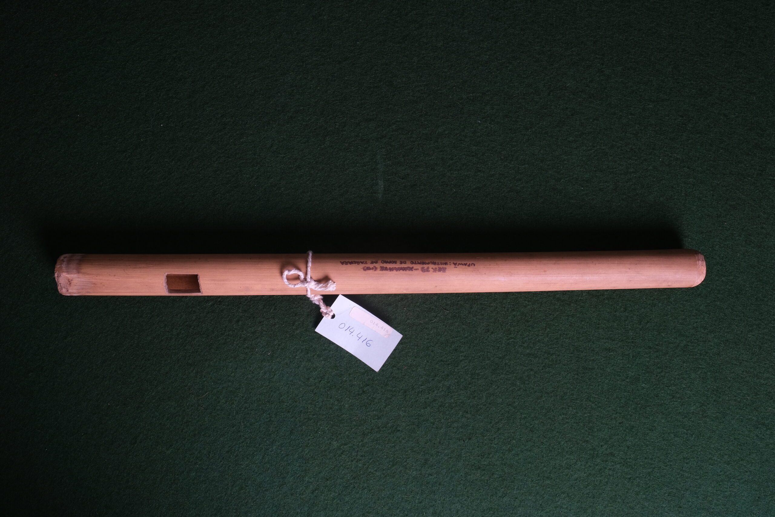 Upawã (flauta)